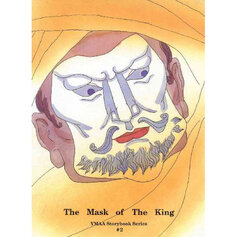 Mask of the King