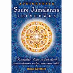 Suure Jumalanna tervendus (1 CD)