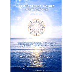 Tervenemise saare meditatsioonid (2 CD)